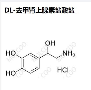 DL-去甲肾上腺素盐酸盐,4-(2-amino-1-hydroxyethyl)benzene-1,2-diol hydrochloride