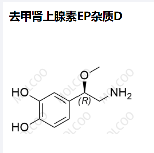 去甲肾上腺素EP杂质D,Noradrenaline EP Impurity D