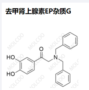 去甲肾上腺素EP杂质G,Noradrenaline EP Impurity G