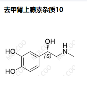 去甲肾上腺素杂质10,Noradrenaline Impurity 10