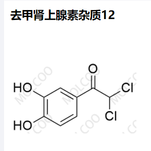 去甲腎上腺素雜質(zhì)12,Noradrenaline Impurity 12