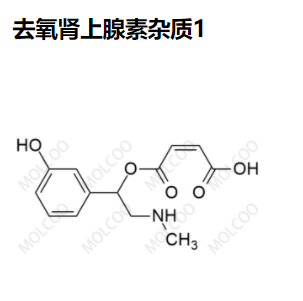 去氧腎上腺素雜質(zhì)1,Phenylephrine Impurity 1