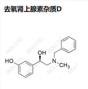 去氧肾上腺素杂质D,Phenylephrine Impurity D