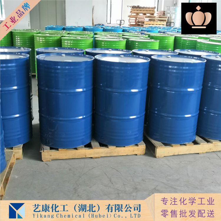 雙酚A雙二苯基磷酸酯,Bisphenol A Bis(diphenyl phosphate)