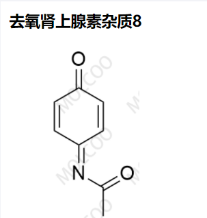 去氧腎上腺素雜質(zhì)8,Phenylephrine Impurity 8