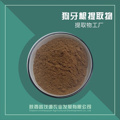 狗牙根提取物,Bermudagrass extract