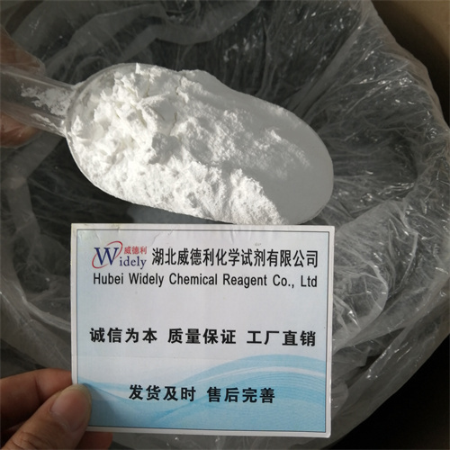 盐酸苯海拉明,Diphenhydramine hcl