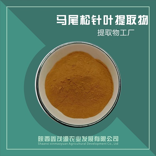 马尾松针叶提取物,Pinus massoniana needle extract