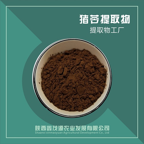 豬苓提取物,Polyporus umbellatus extract