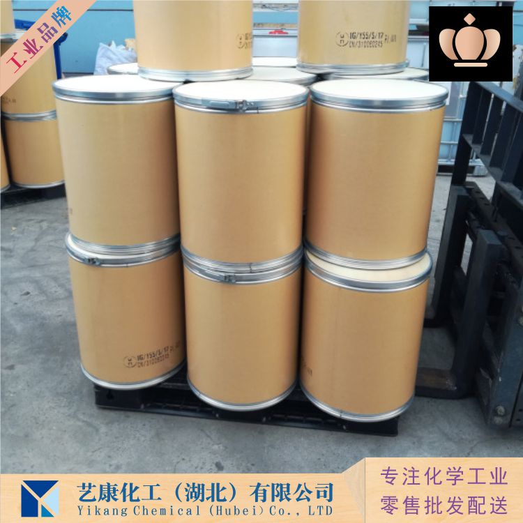 氯化镉水合物,Cadmium chloride hydrate