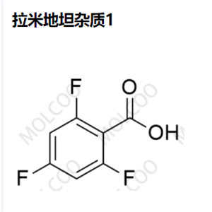 拉米地坦雜質(zhì)1,Lasmiditan Impurity 1