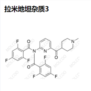 拉米地坦杂质3