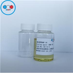 促进剂DMP-30,Curing agent