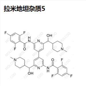 拉米地坦雜質(zhì)5,Lasmiditan Impurity 5