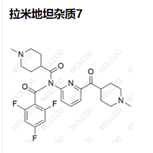 拉米地坦杂质7