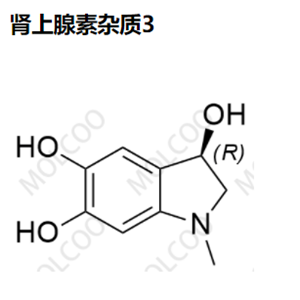 腎上腺素雜質(zhì)3