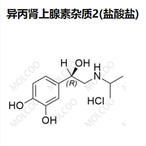 异丙肾上腺素杂质2(盐酸盐)