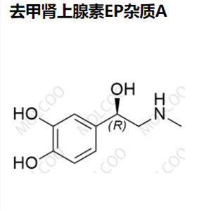 去甲腎上腺素EP雜質(zhì)A