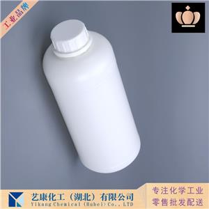 三羥甲基丙烷椰油酸酯,Coconut oil fatty acids, esters with trimethylolpropane