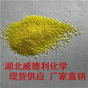 盐酸米诺环素,Minocycline HCL