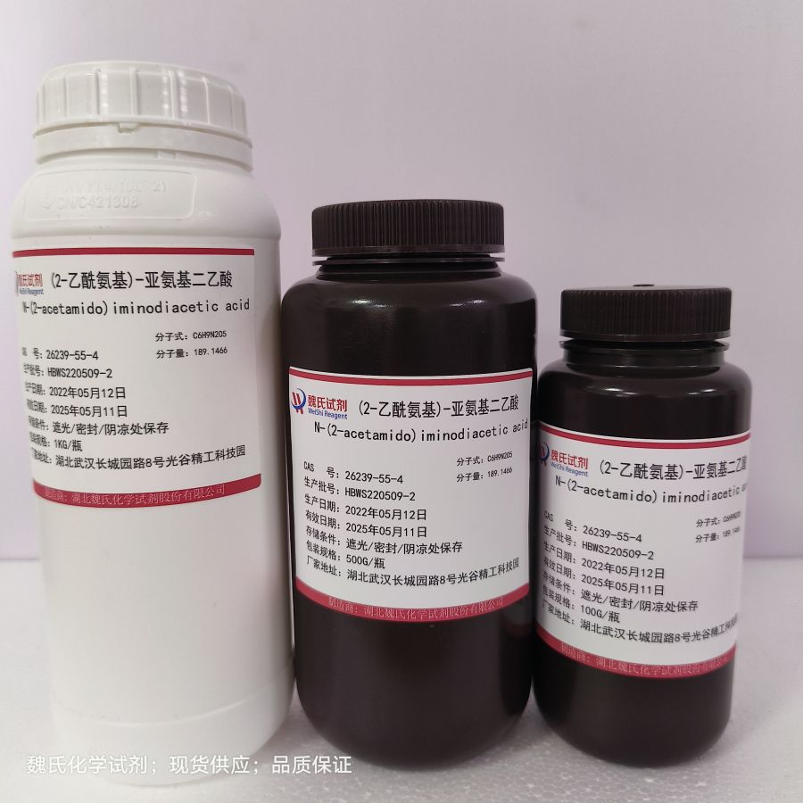 N-(2-乙酰氨基)亚氨基二乙酸,N-(2-Acetamide)iminodiacetic acid