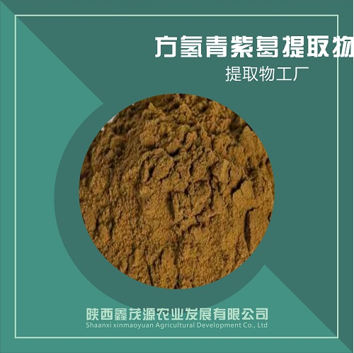 方氫青紫葛提取物,Pueraria lobata extract