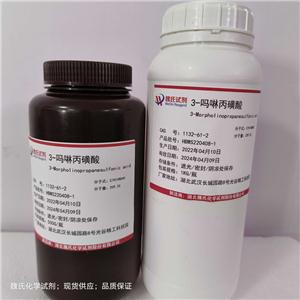 3-吗啉丙磺酸,3-Morpholinopropanesulfonic acid