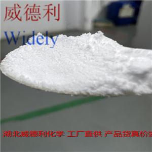 D(+)-五水棉子糖,D(+)-Raffinose pentahydrate