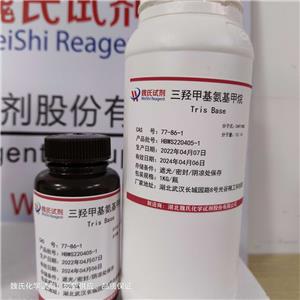 三(羥甲基)氨基甲烷,Tris(hydroxymethyl)aminoethane