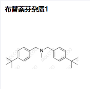 布替萘芬雜質(zhì)1,Butenafine Impurity 1