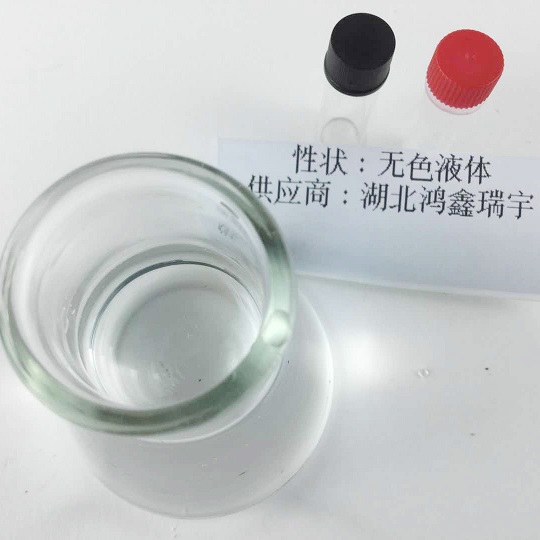 乙烯基磺酸鈉,Sodiumethylenesulphonate