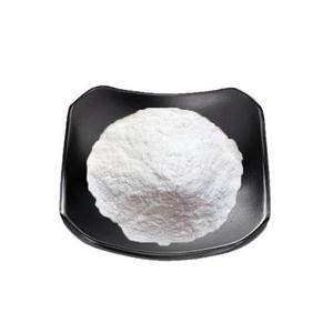 甘氨酸鈉,Sodium glycinate