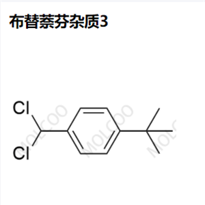 布替萘芬杂质3