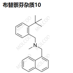 布替萘芬雜質(zhì)10