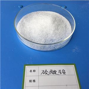 硫酸铵,Ammonuim Sulphate