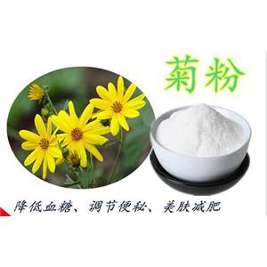 菊粉,Inulin、Synanthrin