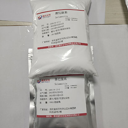 塞拉菌素,selamectin