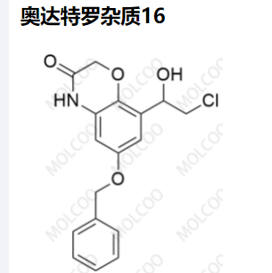 奥达特罗杂质16,olodaterol impurity 16