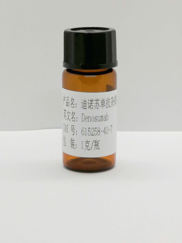 迪诺苏单抗,Denosumab (usan)