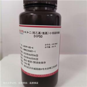 羥乙基氨基羥基丙磺酸,3-[N,N-Bis(2-hydroxyethyl)amino]-2-hydroxy-1-propanesulfonic acid