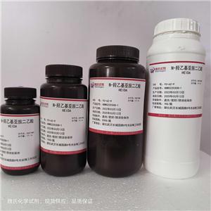N-羟乙基亚胺二乙酸—93-62-9 生物缓冲剂