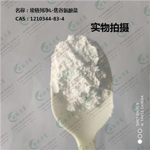 埃格列净L-焦谷氨酸盐,Ertugliflozin