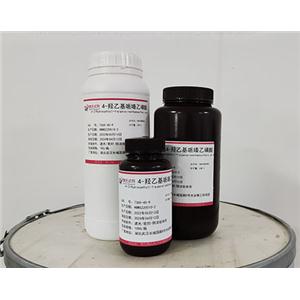 4-羟乙基哌嗪乙磺酸—7365-45-9 生物缓冲剂