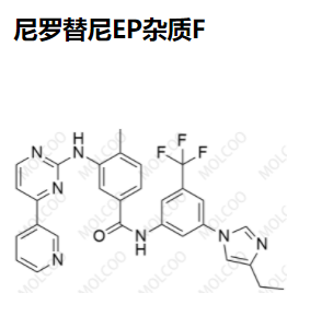 尼羅替尼EP雜質(zhì)F,Nilotinib EP Impurity F