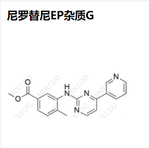 尼罗替尼EP杂质G,Nilotinib EP Impurity G