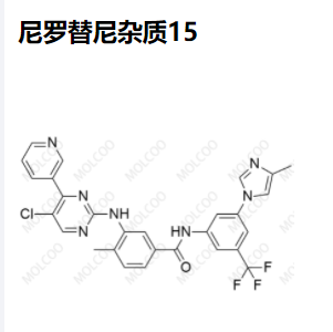 尼罗替尼杂质15,Nilotinib Impurity 15