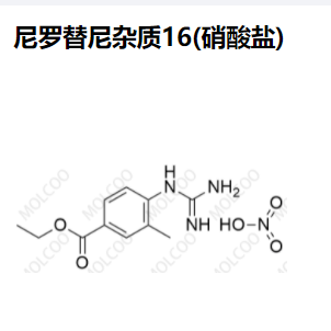 尼罗替尼杂质16(硝酸盐),Nilotinib Impurity 16(Nitrate)