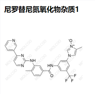 尼罗替尼氮氧化物杂质1,Nilotinib N-Oxide Impurity 1