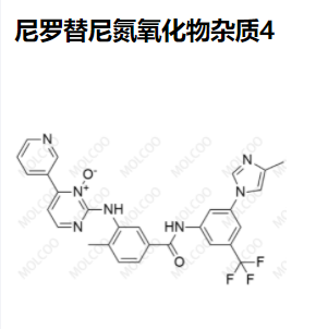 尼罗替尼氮氧化物杂质4,Nilotinib N-Oxide Impurity 4