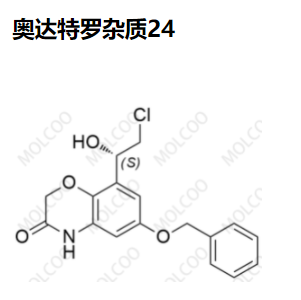 奥达特罗杂质24,Olodaterol Impurity 24